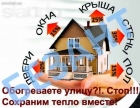 Termodim